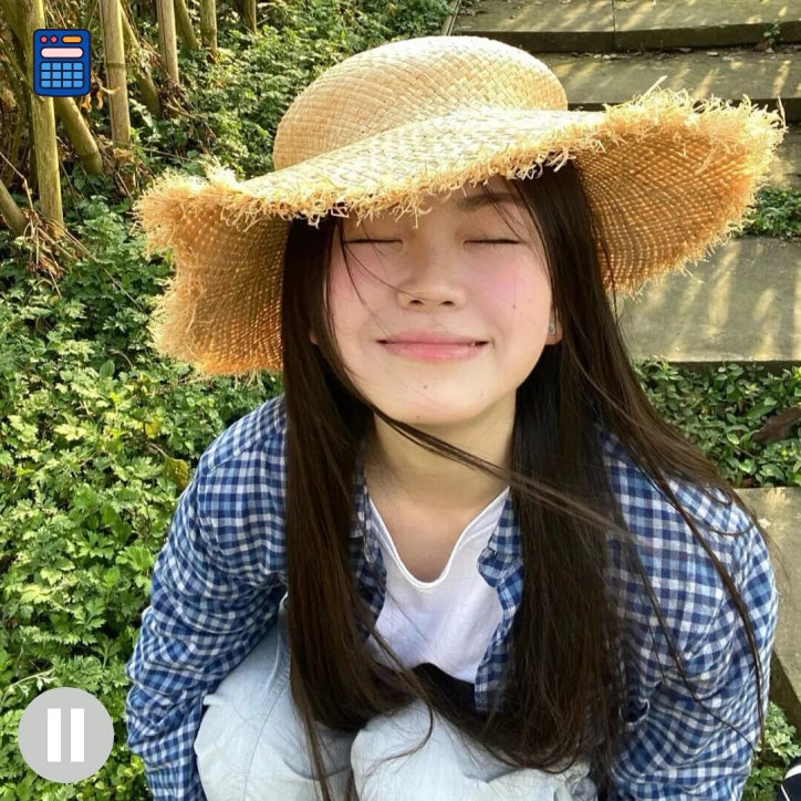 半夏